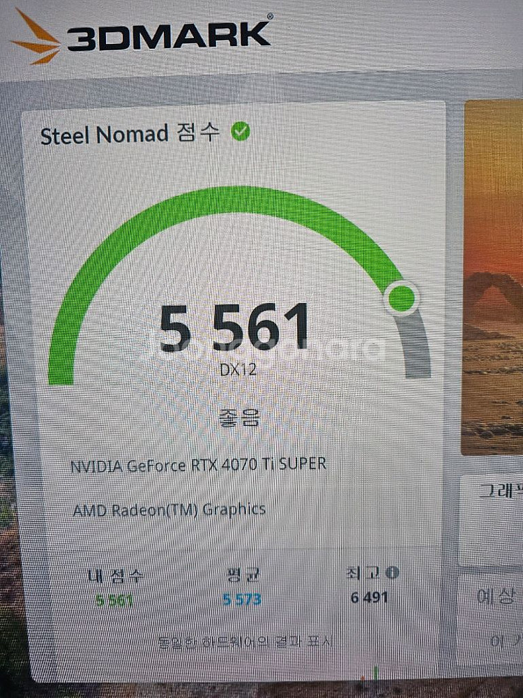 GALAX RTX 4070 Ti super--5