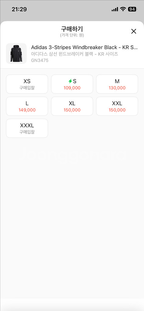 아디다스 삼선 윈드브레이커 블랙 세트 셋업--7