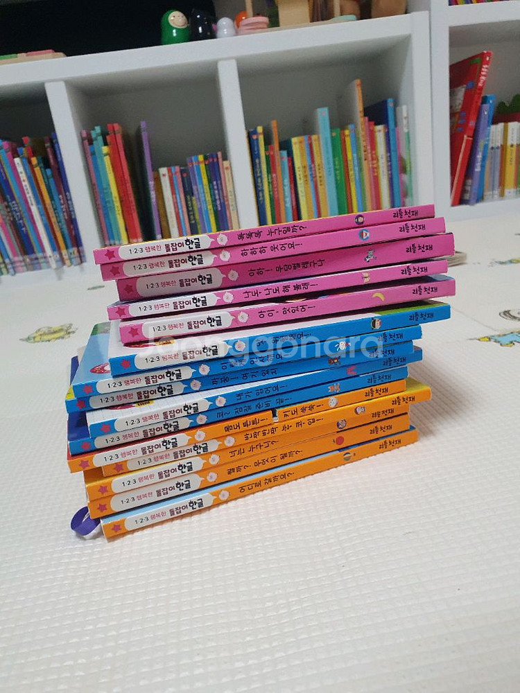 돌잡이한글 세이펜 구버전 15권 전구성--0