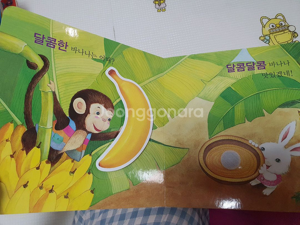 돌잡이한글 세이펜 구버전 15권 전구성--1