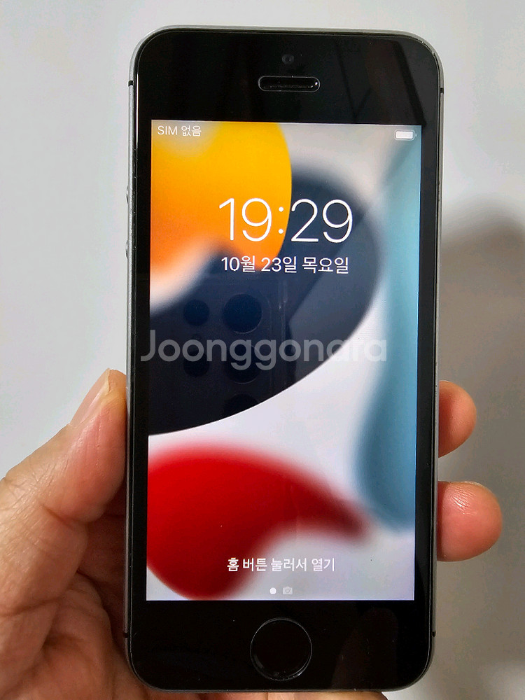 c39. 아이폰 se1 128GB--0