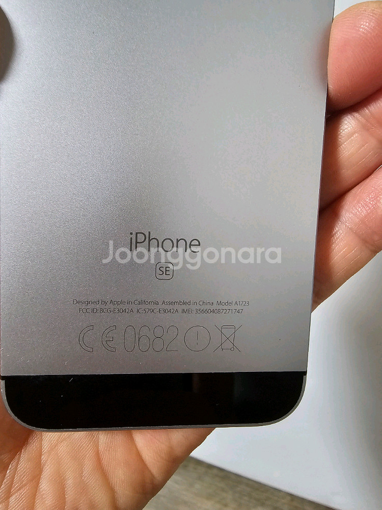 c39. 아이폰 se1 128GB--6