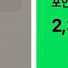 네이버페이
