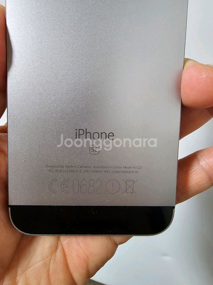 c40. 아이폰 se 128GB--5