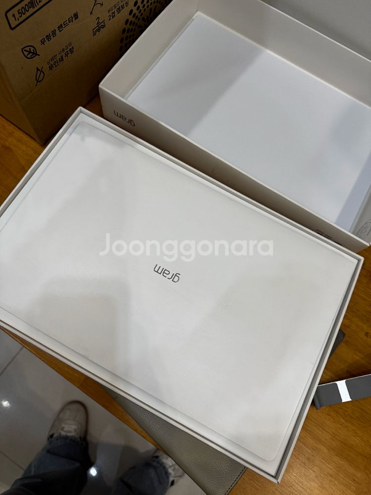 LG 그램 화이트 노트북 풀박스--4