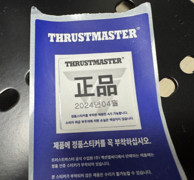 T300rs GT 3페달 + GT Lite 시트 일괄--8