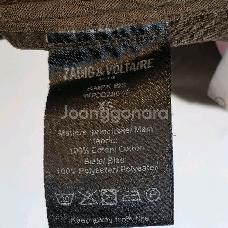 자딕앤볼테르 비즈 포인트 카키 야상 점퍼--7