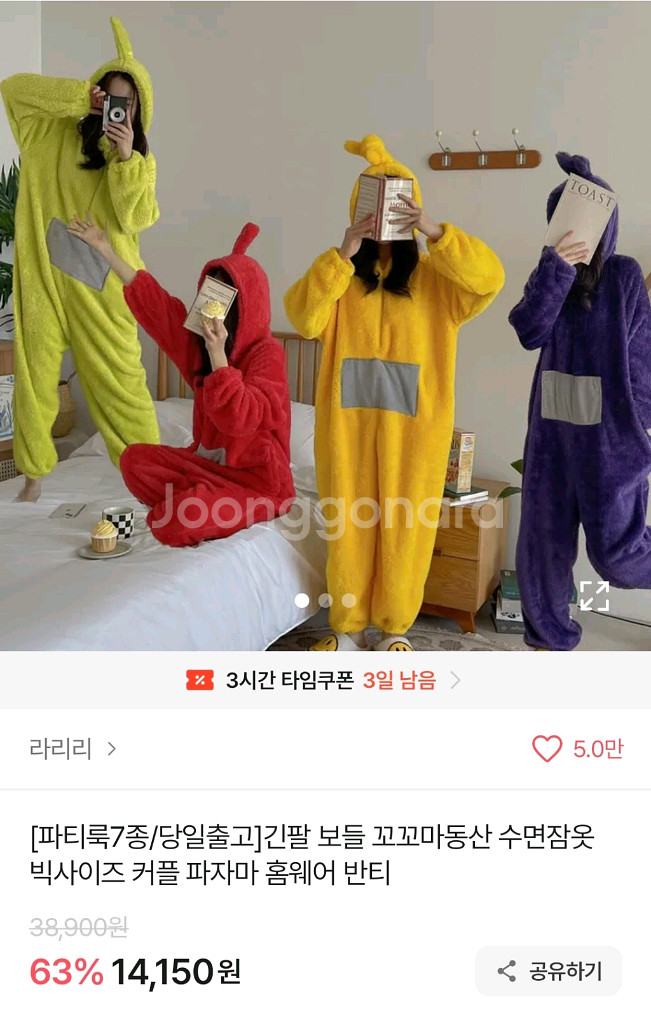 꼬꼬마동산 수면잠옷 파자마(반택 무료배송)--1