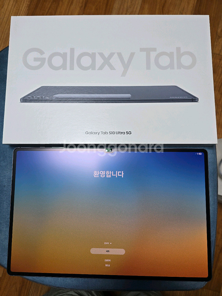 갤럭시탭 s10 울트라 256g 5g 박스풀--0