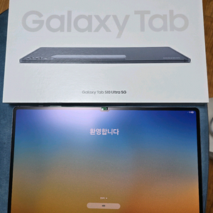 갤럭시탭 s10 울트라 256g 5g 박스풀