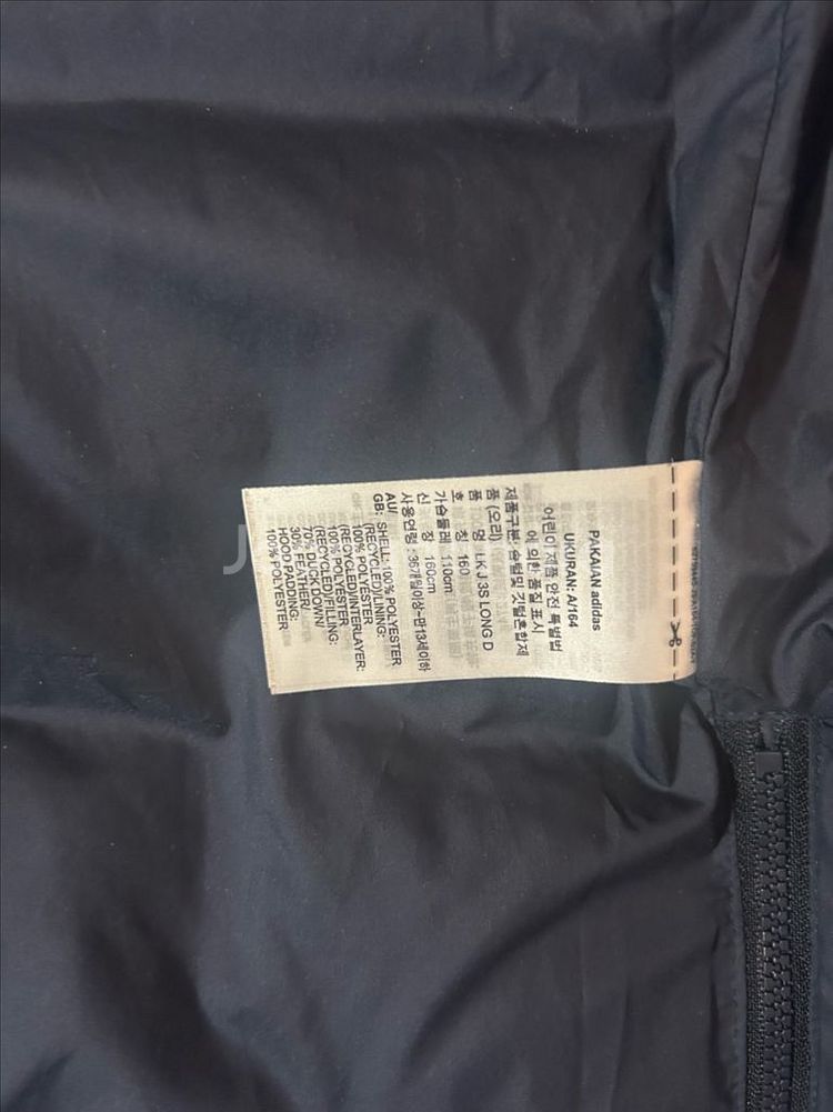 감탄브라 닥스키즈 점퍼 아디다스키즈 점퍼 유니클로바지--4