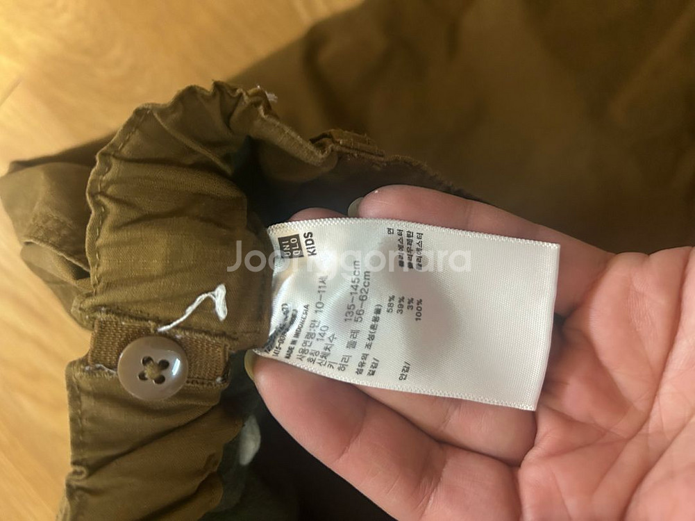 감탄브라 닥스키즈 점퍼 아디다스키즈 점퍼 유니클로바지--12