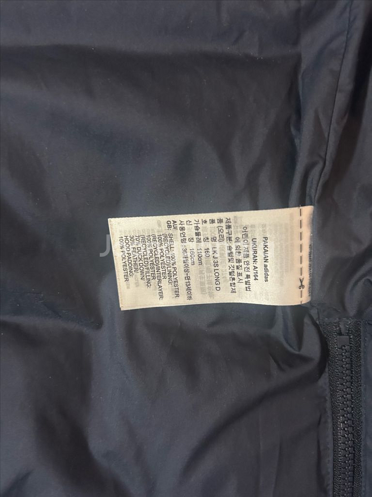 감탄브라 닥스키즈 점퍼 아디다스키즈 점퍼 유니클로바지--11