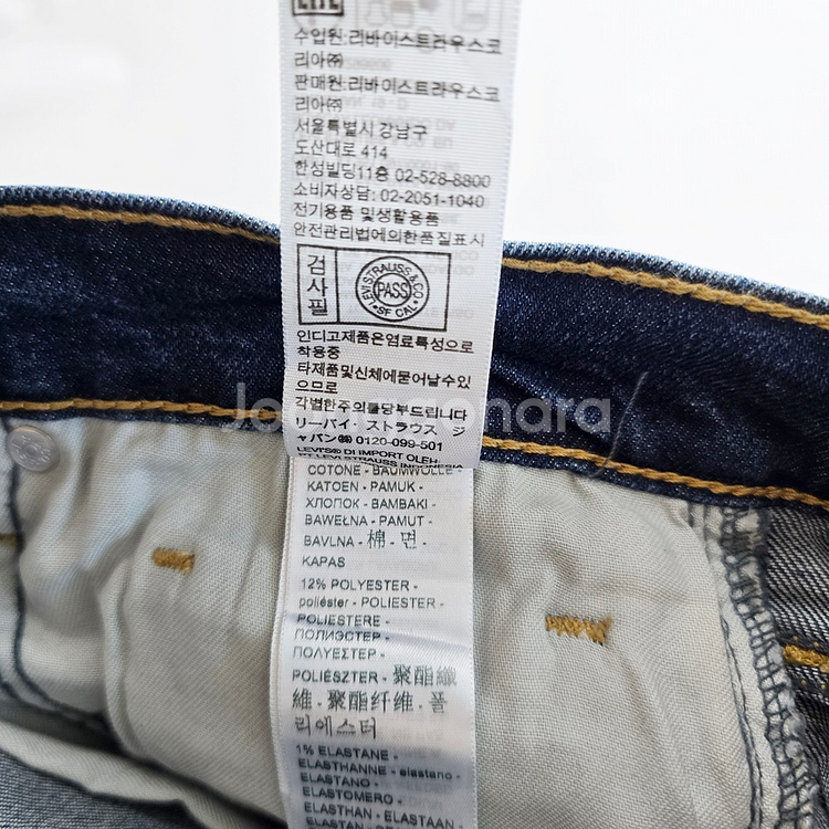 리바이스 청바지 스판 데님 사이즈30 R2640--5