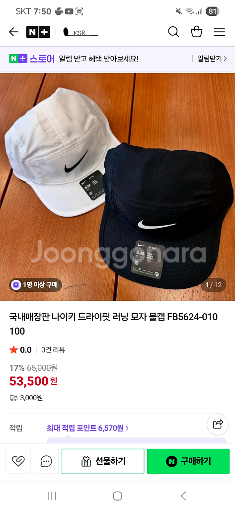 나이키 드라이핏 러닝 모자--6