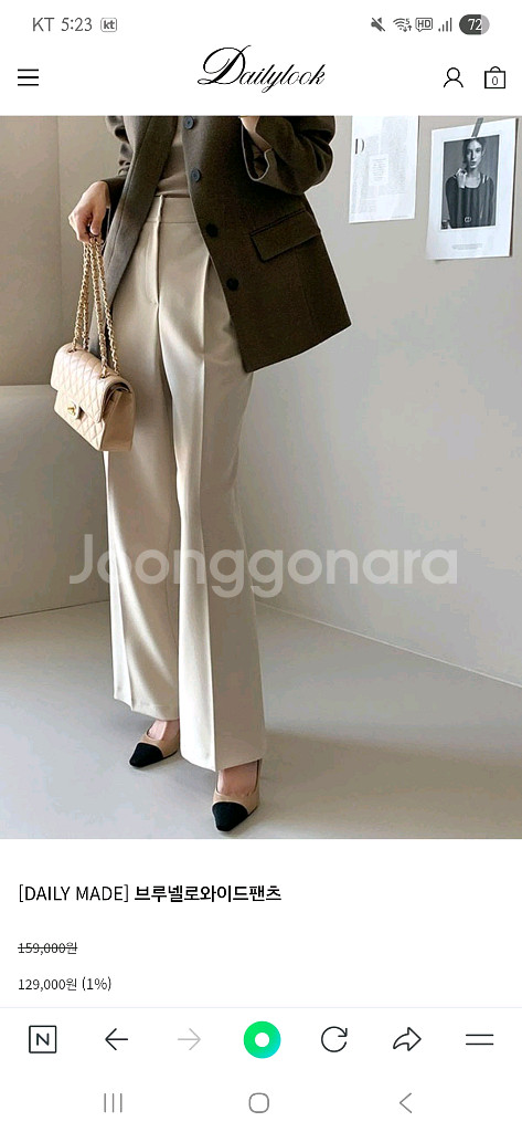 데일리룩 브루넬로와이드팬츠 블랙L--1