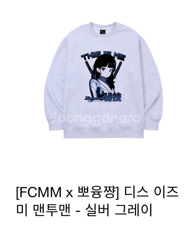 fcmm 뽀융쨩 맨투맨 실버 그레이 + 아크릴 키링--2