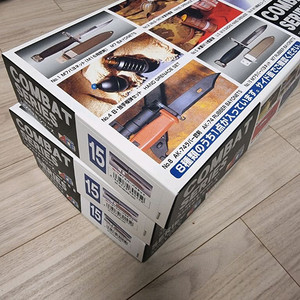 아라이 고무날 대검 m7 군용 조립 토이스타 k1 k2