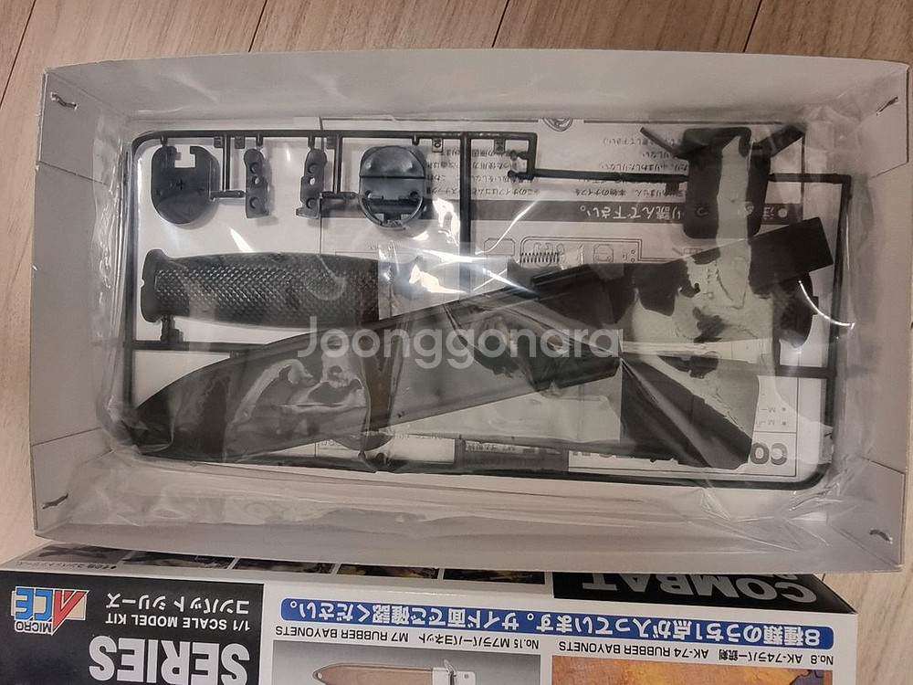 아라이 고무날 대검 m7 군용 조립 토이스타 k1 k2--2