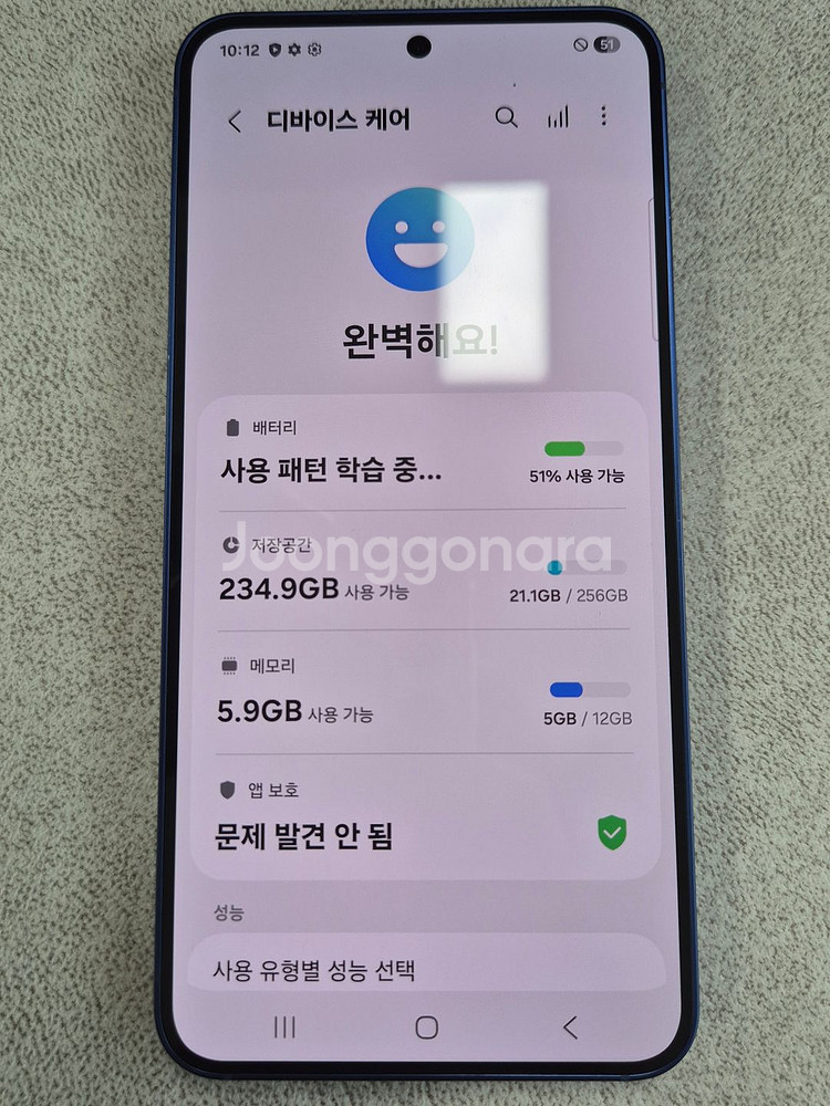 갤럭시 S25 256G 네이비 자급제 팔아요[73]--5