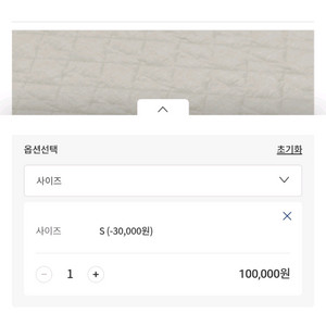 나비엔 숙면매트 사계절 커버 S