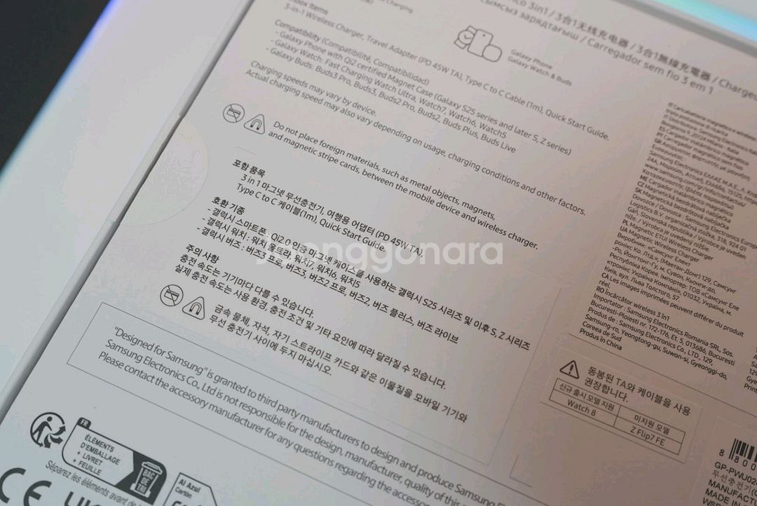 삼성 맥세이프 고속 충전기 3 in 1 충전 스탠드--5