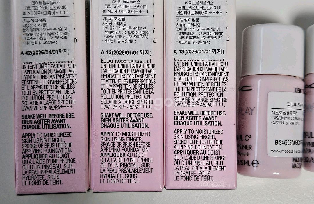 MAC 맥 글로우 플레이 라이트풀 C3 톤업 프라이머--0