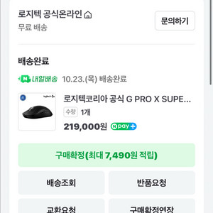 공식정발 지슈라 2c블랙 판매합니다 30분 사용 풀구성