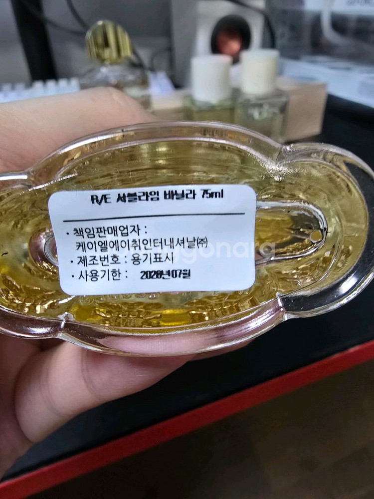 크리드 향수 서브라임바닐 75ml--1