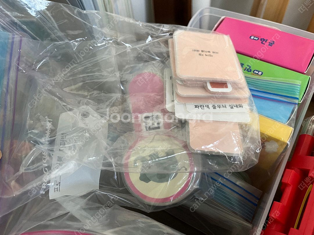 교원 또롱이 탱고보드--3