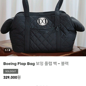 디포독 보잉 플랩백 쁘띠 팝니다