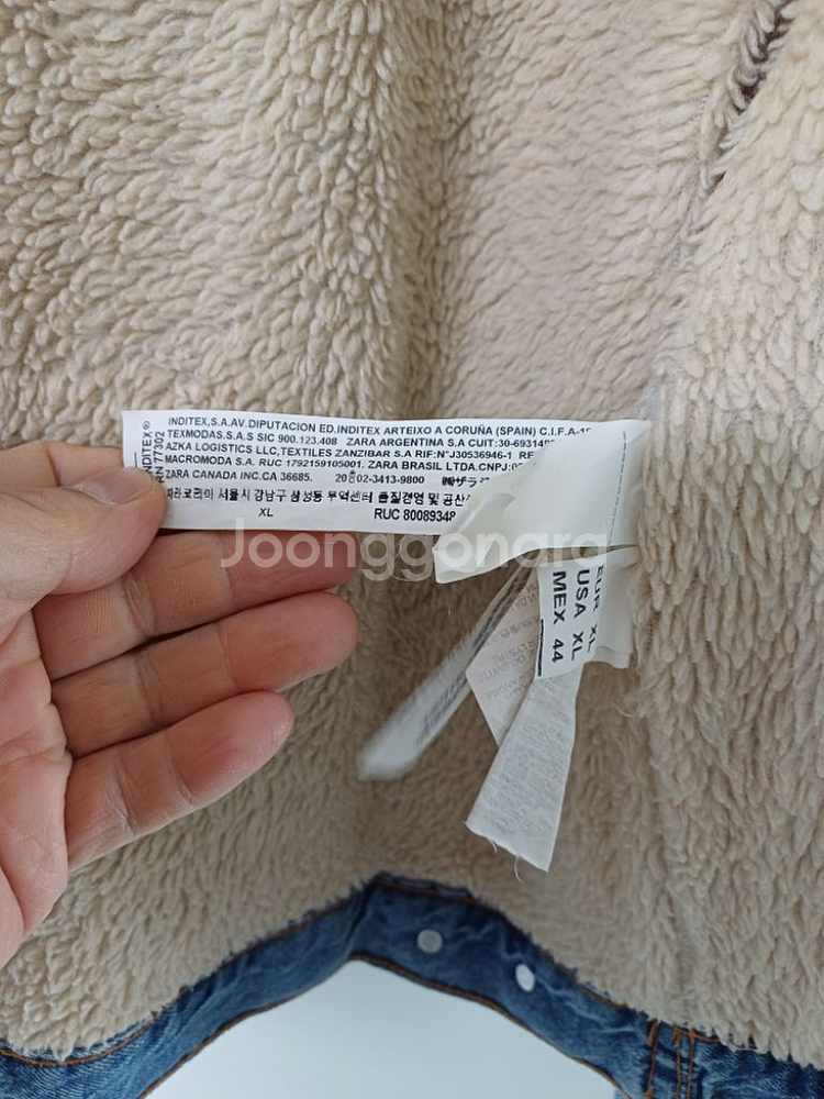 남성 자라 양털 데님자켓 (새상품급.100)--7