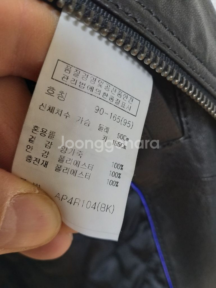 지오지아 블랙 라이더자켓 (여100.남95)--6