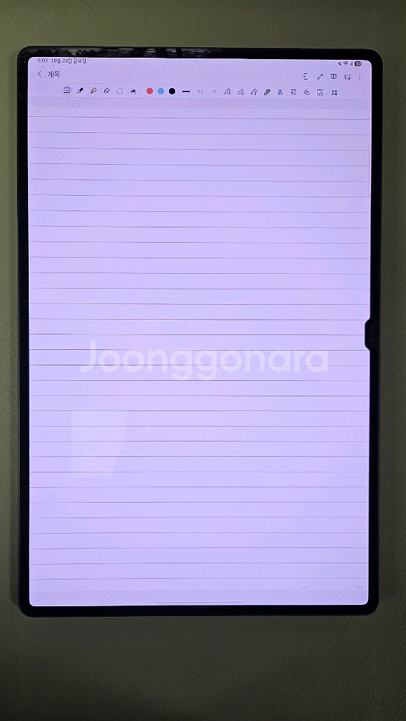 갤럭시탭 s9 울트라 5g 512 팝나다 (자급제)--1