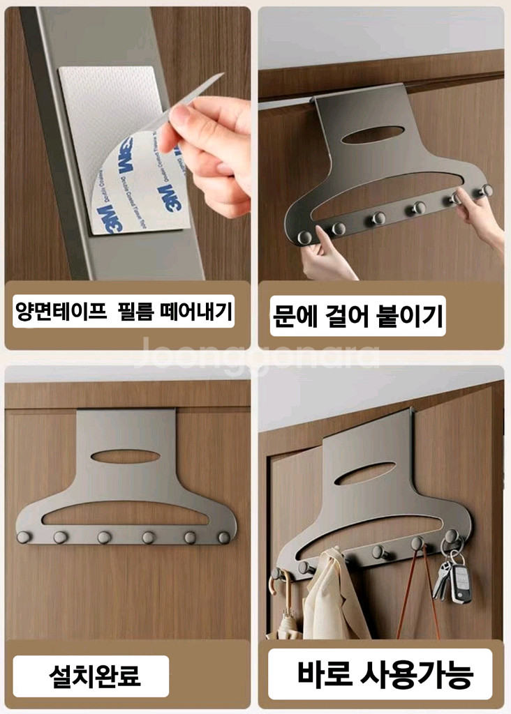 문걸이형 다용도 옷/가방 걸이(새상품)--2