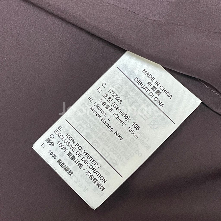 나이키 카카오 다크브라운 모카 코치 트러커 자켓--3