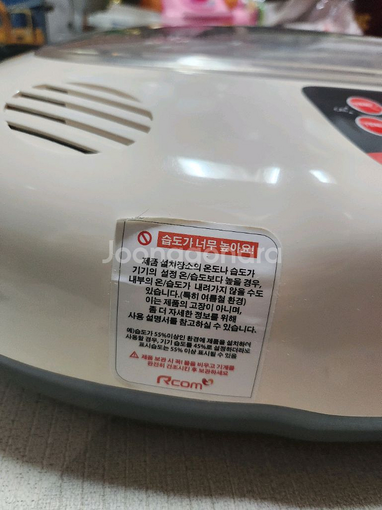 알콤부화기 (알콤맥스20)--4