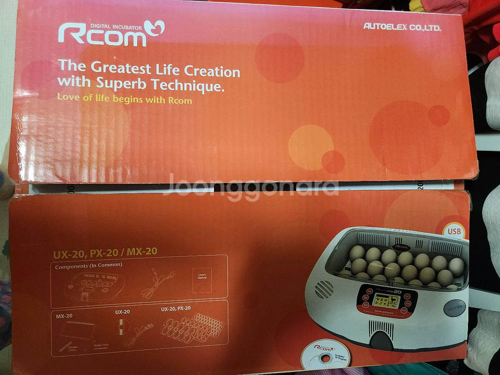 알콤부화기 (알콤맥스20)--5