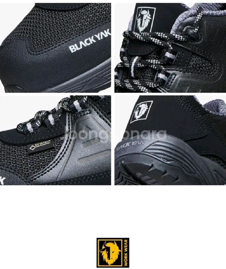 yak-412G 블랙야크 240 *고어텍스안전화&절연화--6