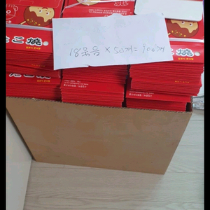 빨간 타코야끼 박스/상자 중사이즈 900개