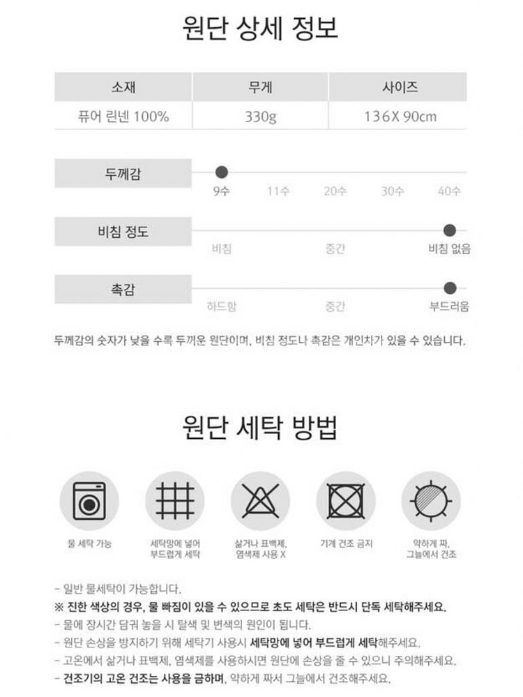 네스홈 백마포 로얄 바이올렛 5마--1