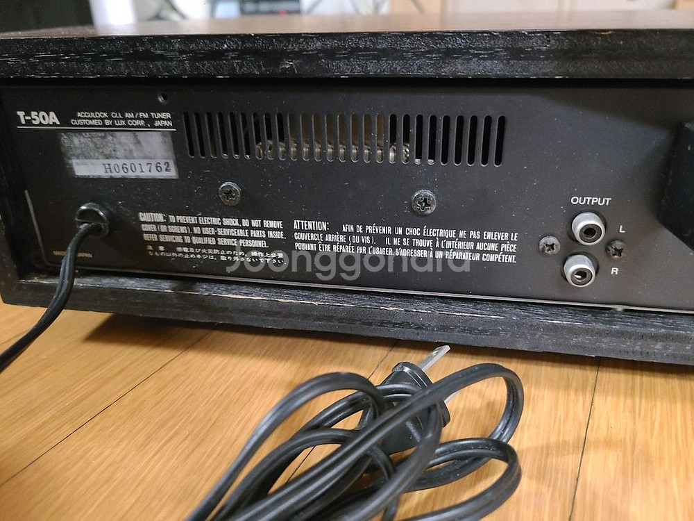 럭스만 50A ACCULOCK AM/FM 튜너--6