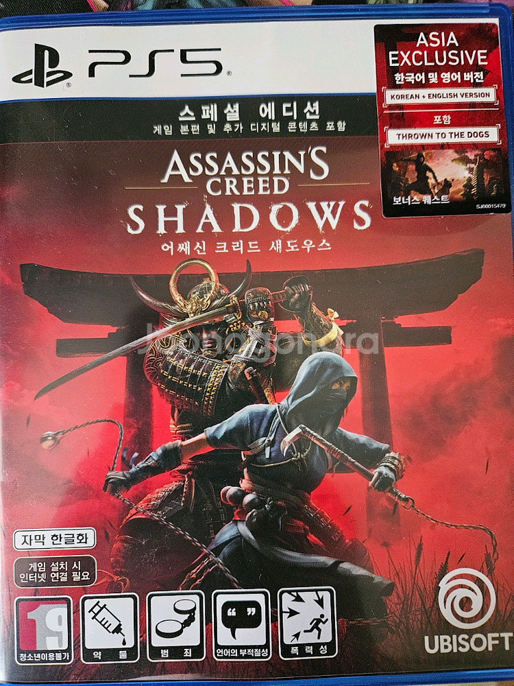 ps5 어쌔신 크리드 섀도우스 (코드미사용) 팝니다--0
