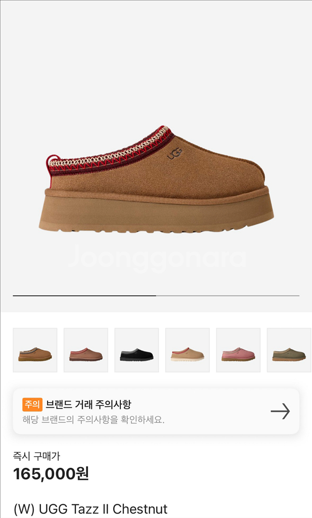 어그 타즈 슬리퍼 체스트넛 36:)--4