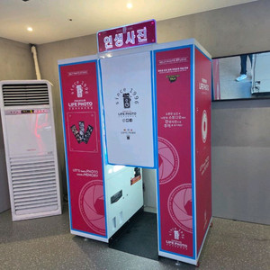 [급매]인생네컷사진기490