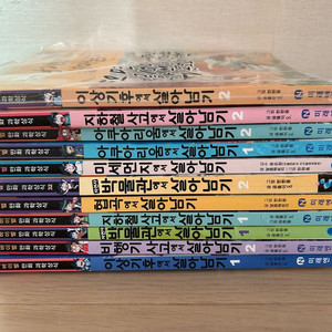 살아남기시리즈 11권 이미지