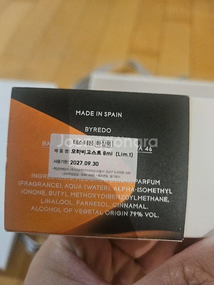 바이레도 튤립마니아 핸드워시 & 핸드로션 세트 미개봉품--4