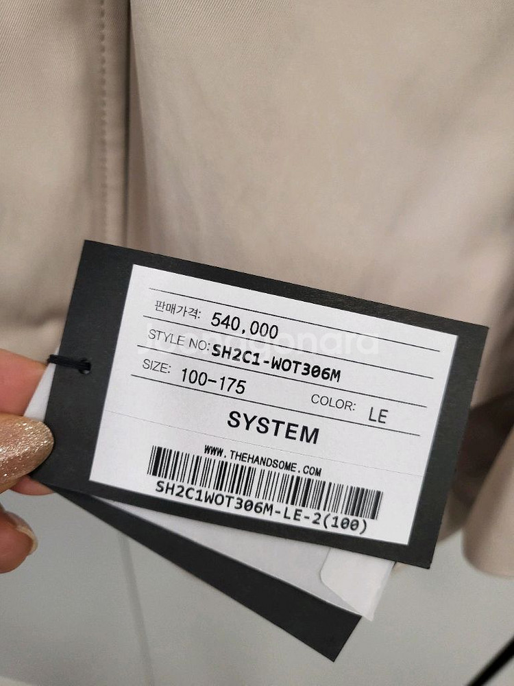 시스템옴므 점퍼 자켓--6