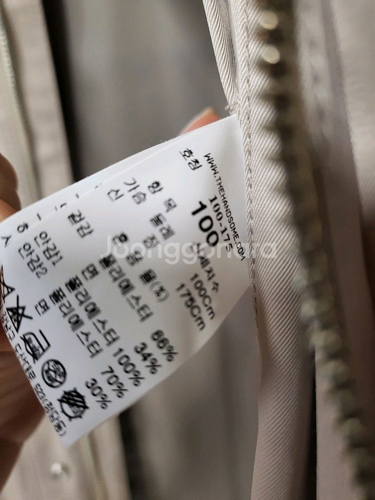 시스템옴므 점퍼 자켓--8