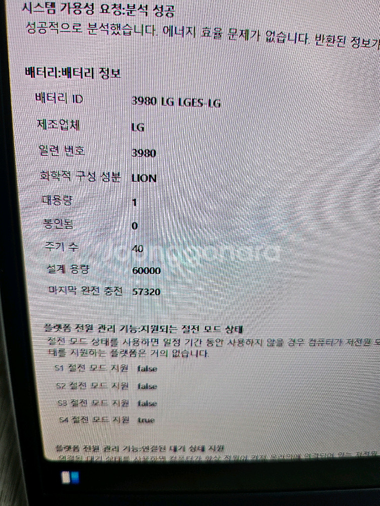 2023 LG 그램--3